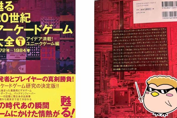 2024年「令和５年」の運気を上げる金運カレンダー