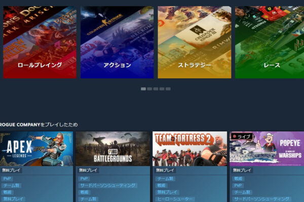 スチームデックの予約ならSteam公式サイトがオススメ