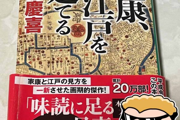 2024年「令和５年」の運気を上げる金運カレンダー