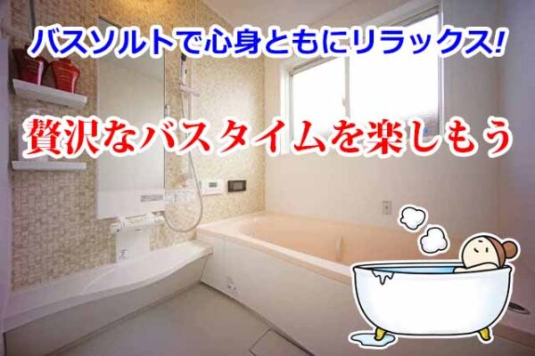 おしゃれでコンパクト家電をお探しの方はプラスマイナスゼロ