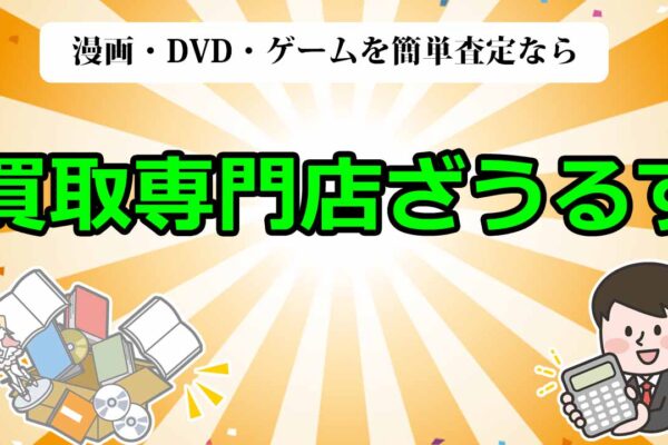 アーユル・チェアーの健康効果と快適性に迫る！